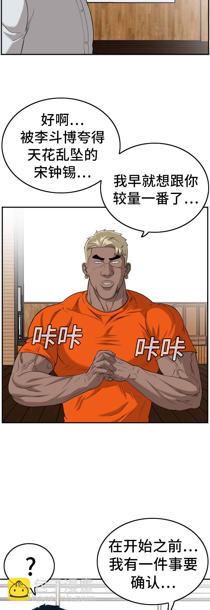 第107话57