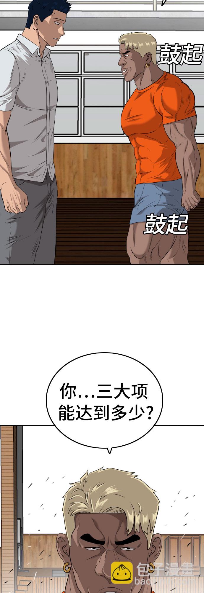 第107话58