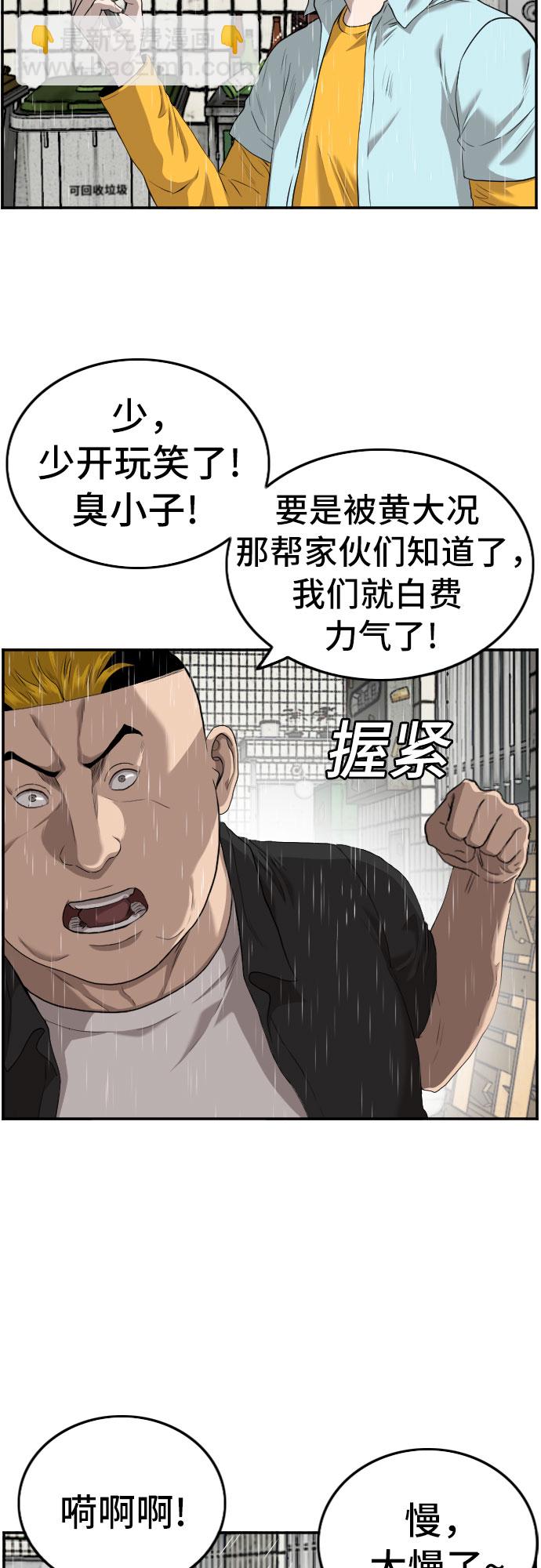 第107话6