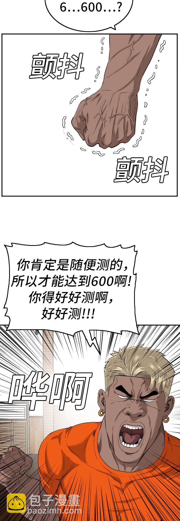 第107话60