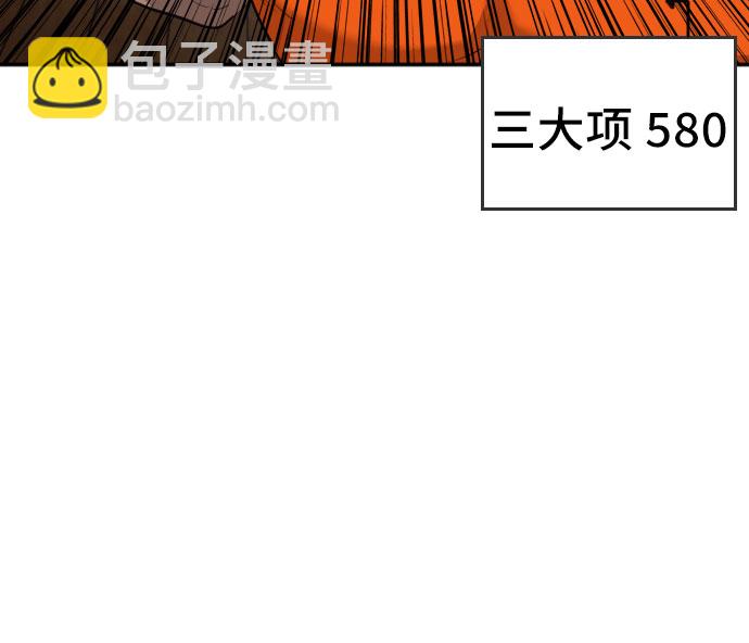 第107话61