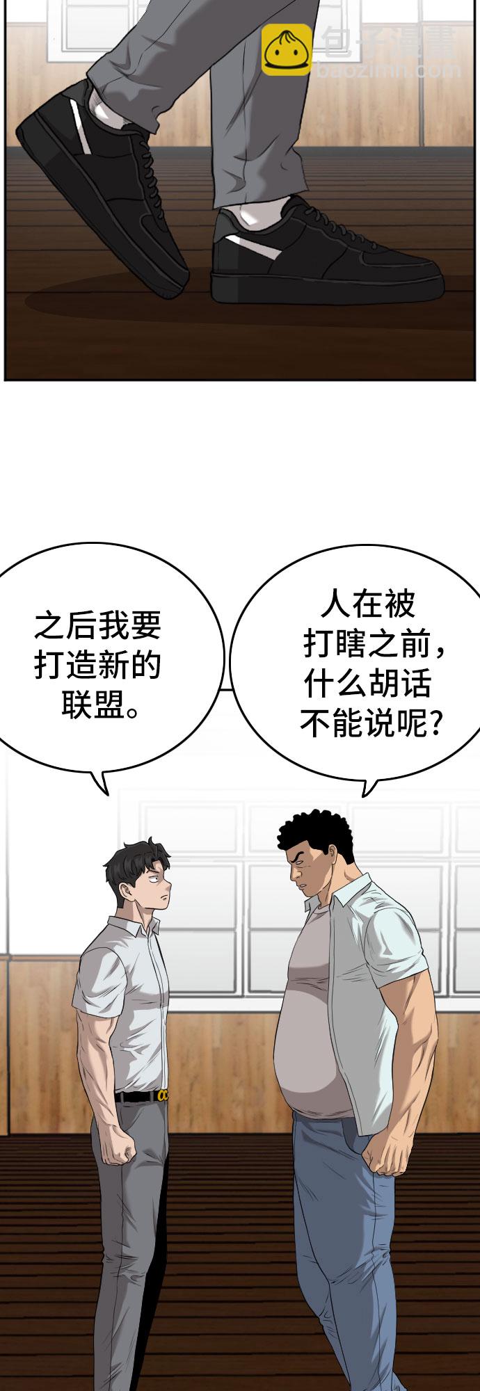 第107话64