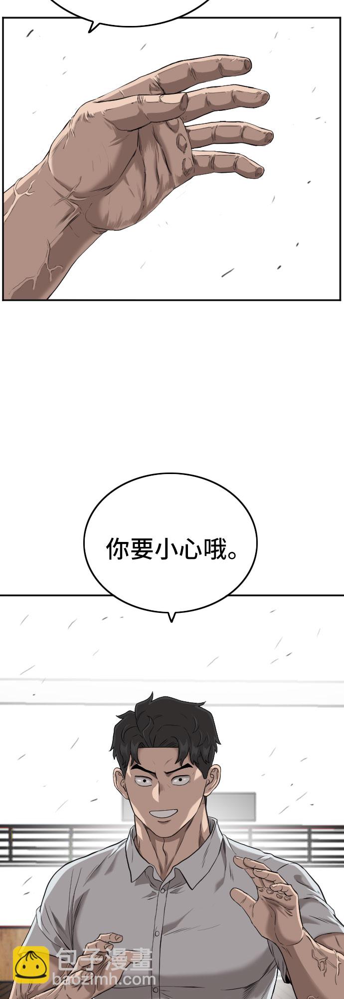 第107话66