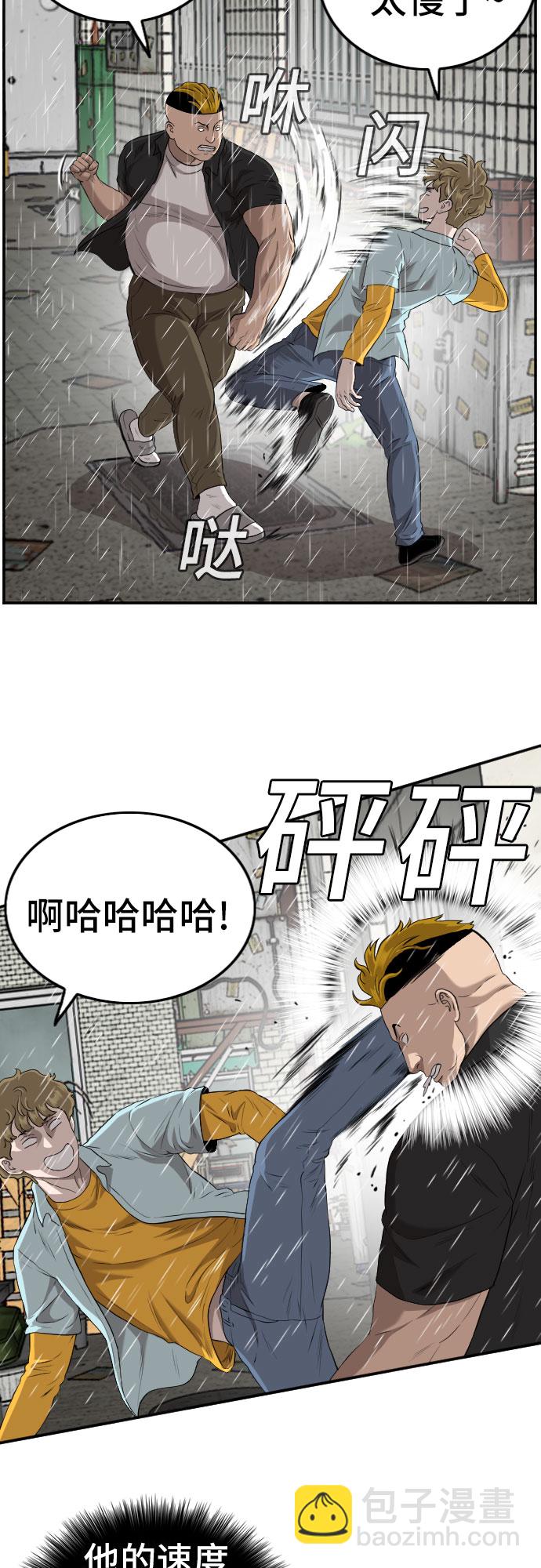 第107话7