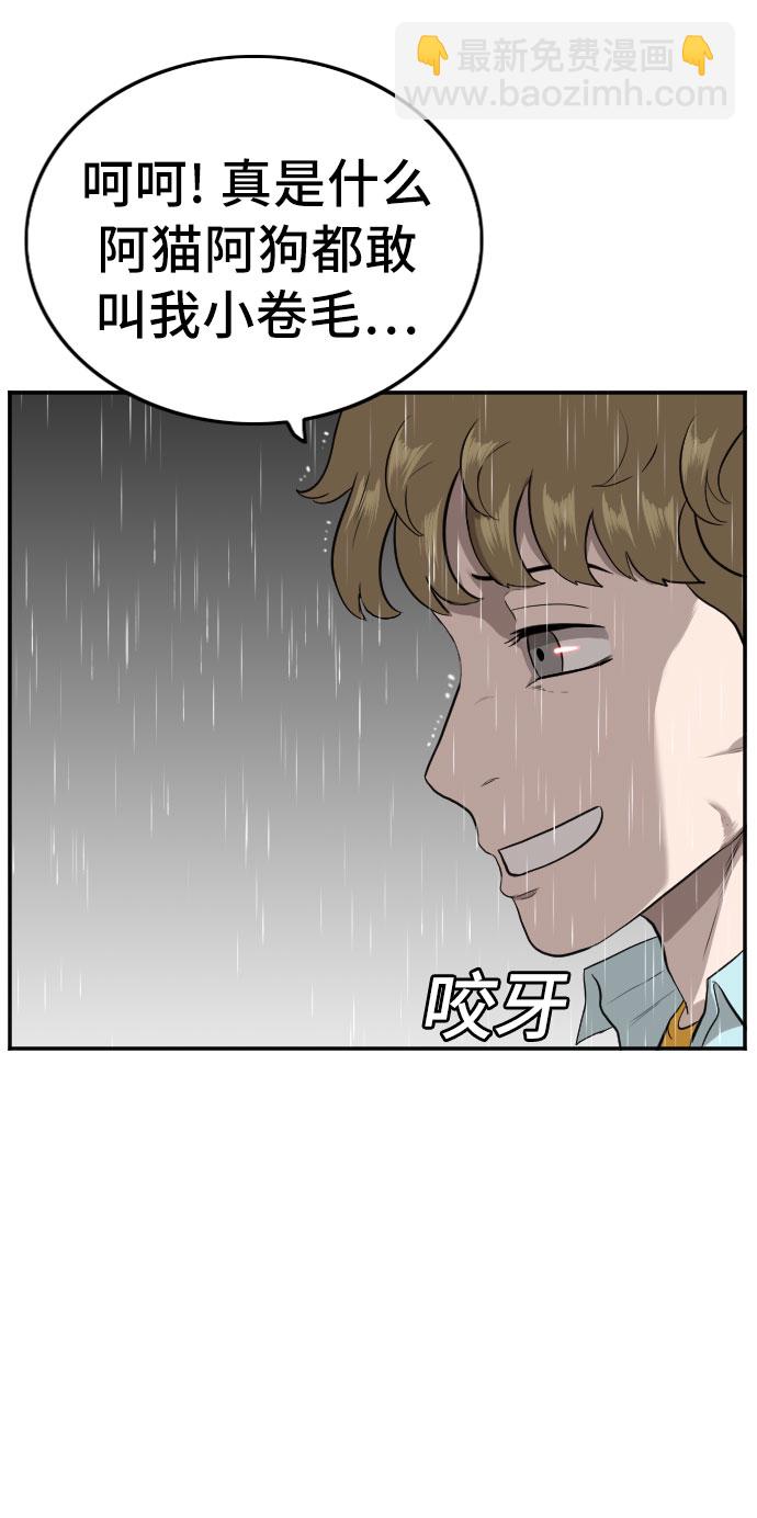 第107话9