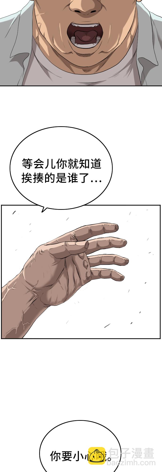 第108话1