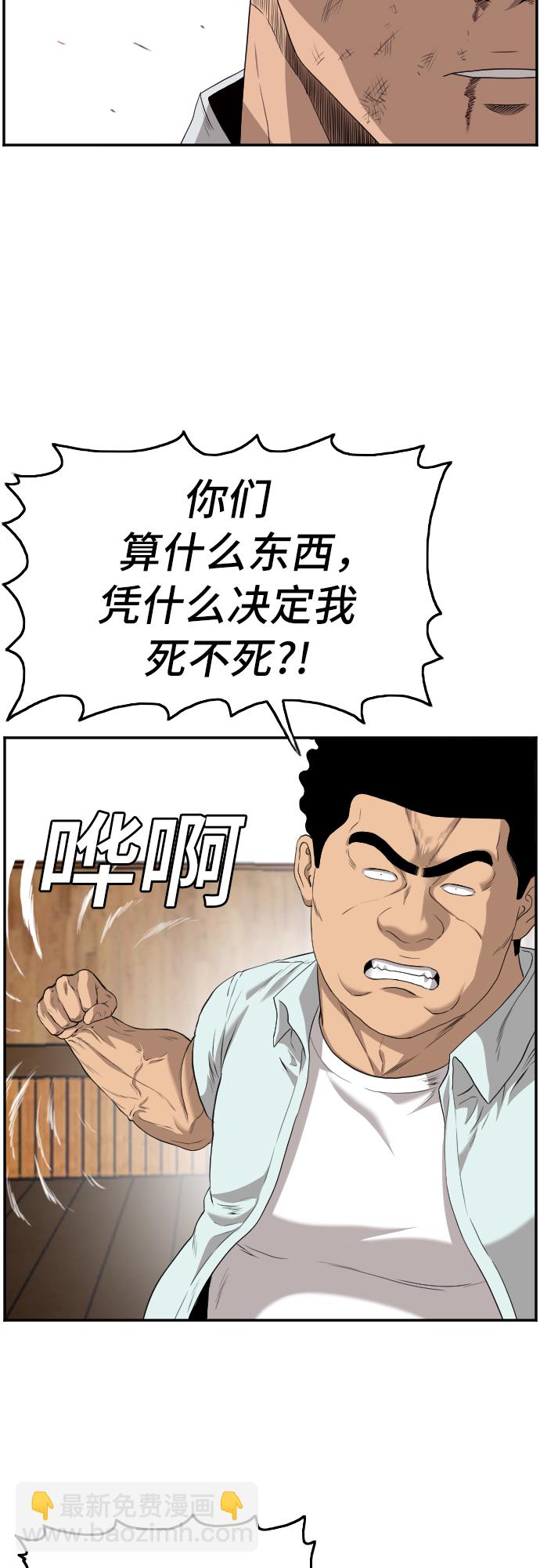 第108话11