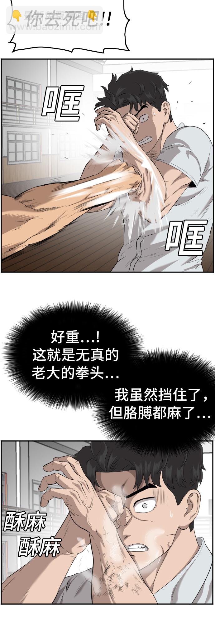 第108话12