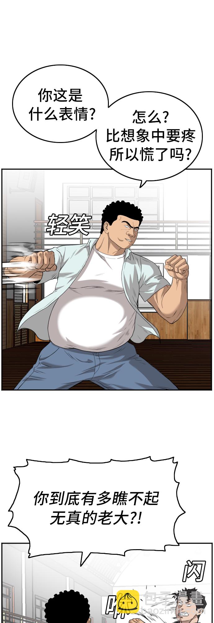 第108话13