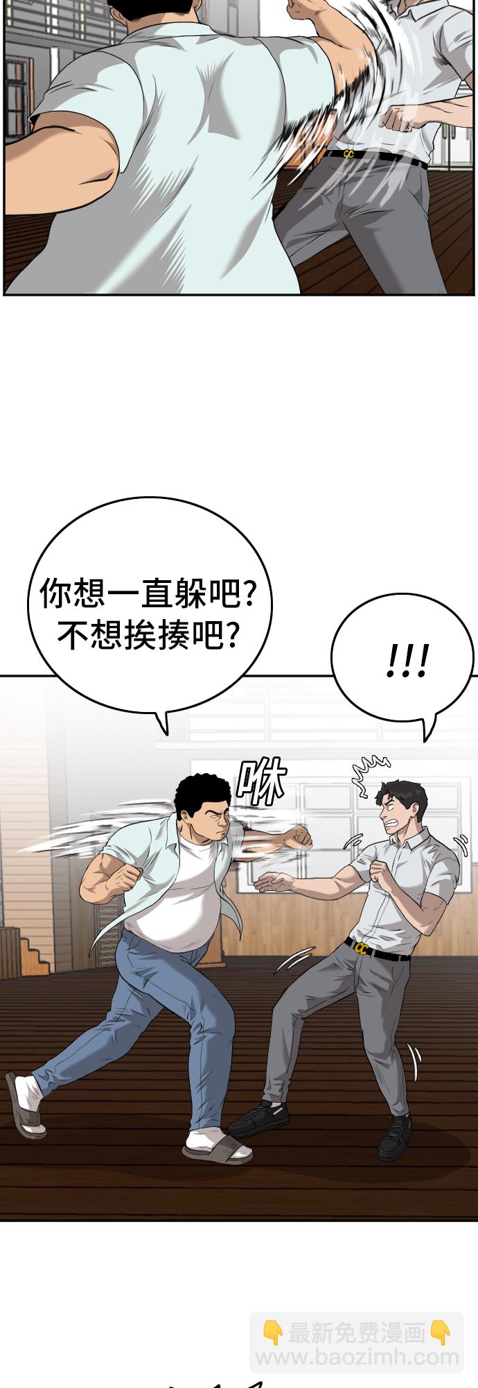 第108话14