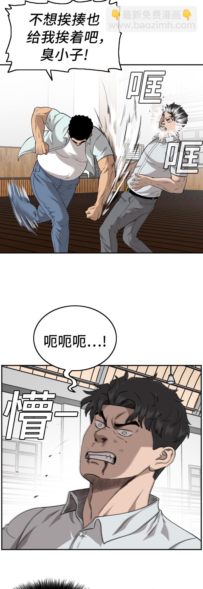 第108话15