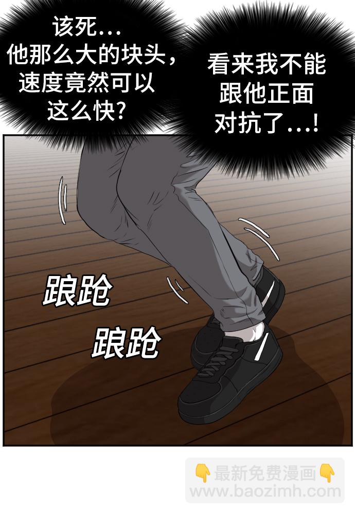 第108话16