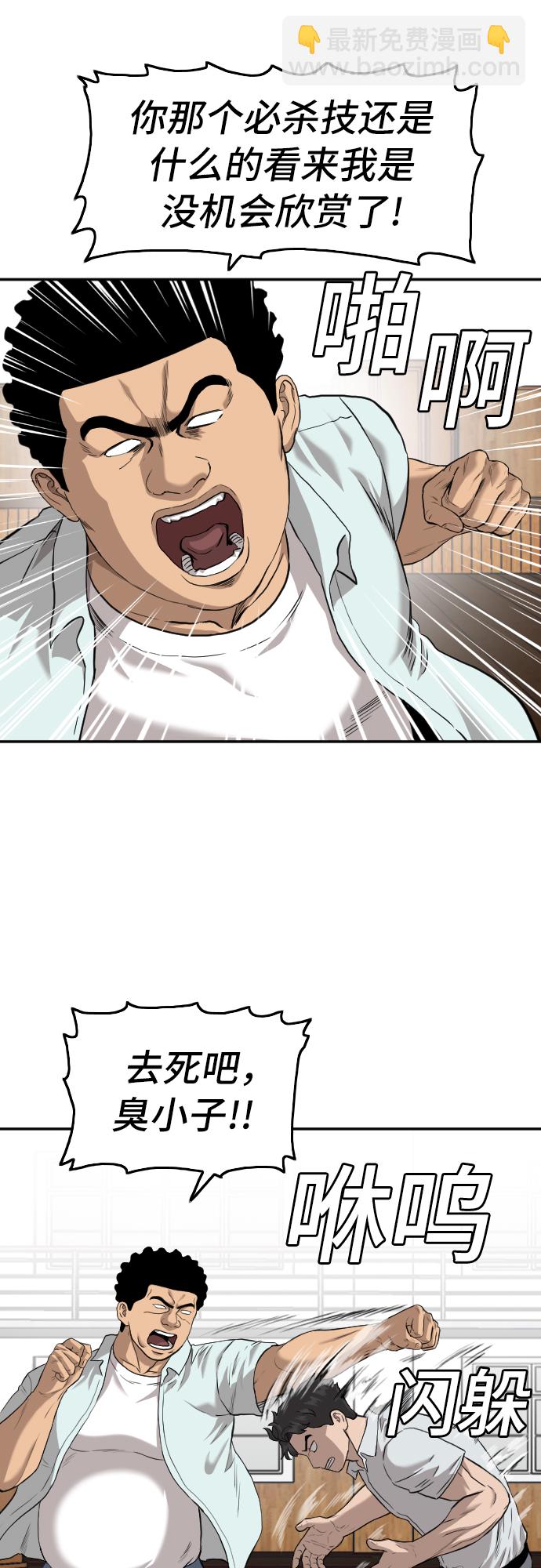 第108话17