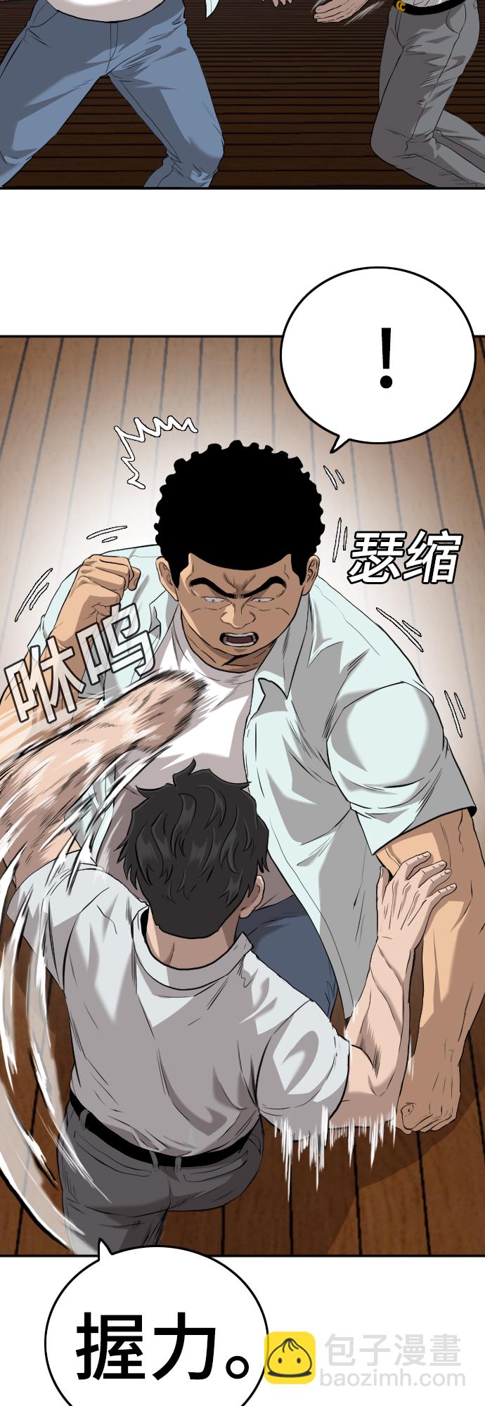 第108话18