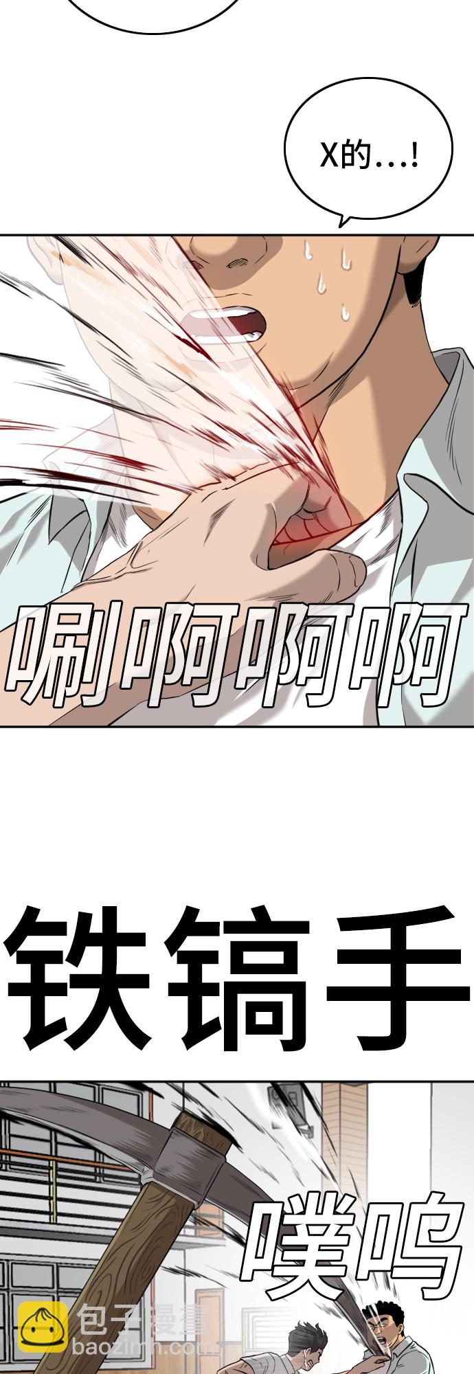 第108话19