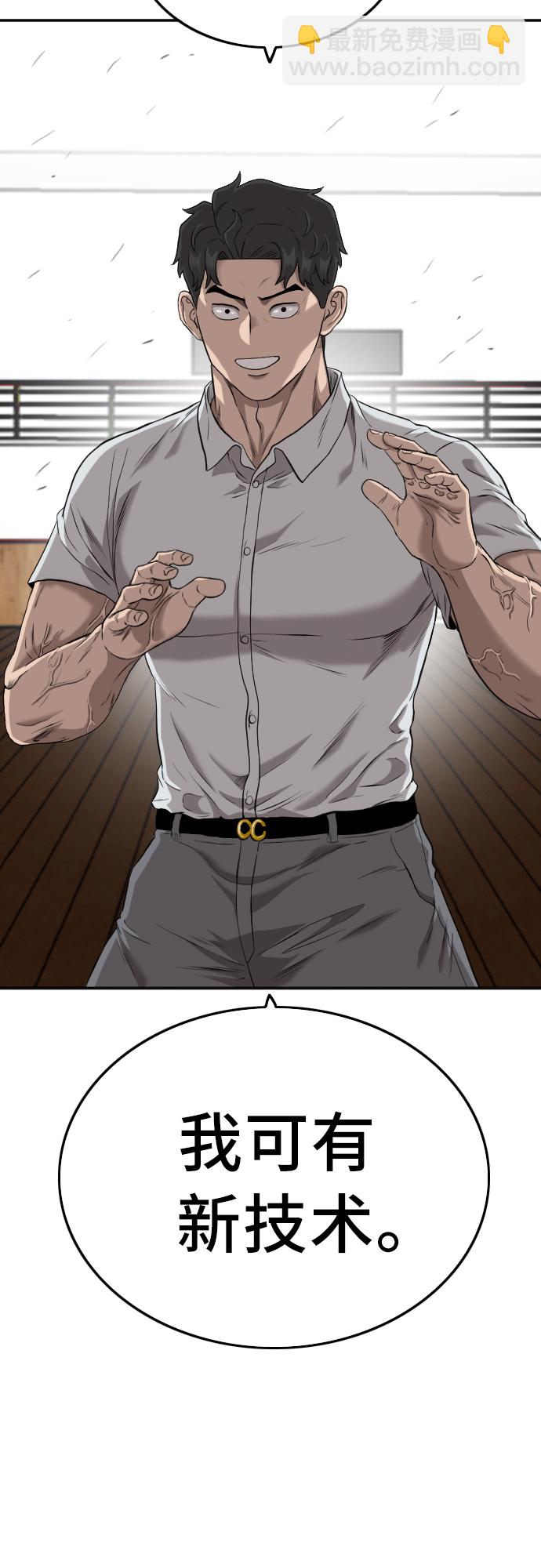 第108话2