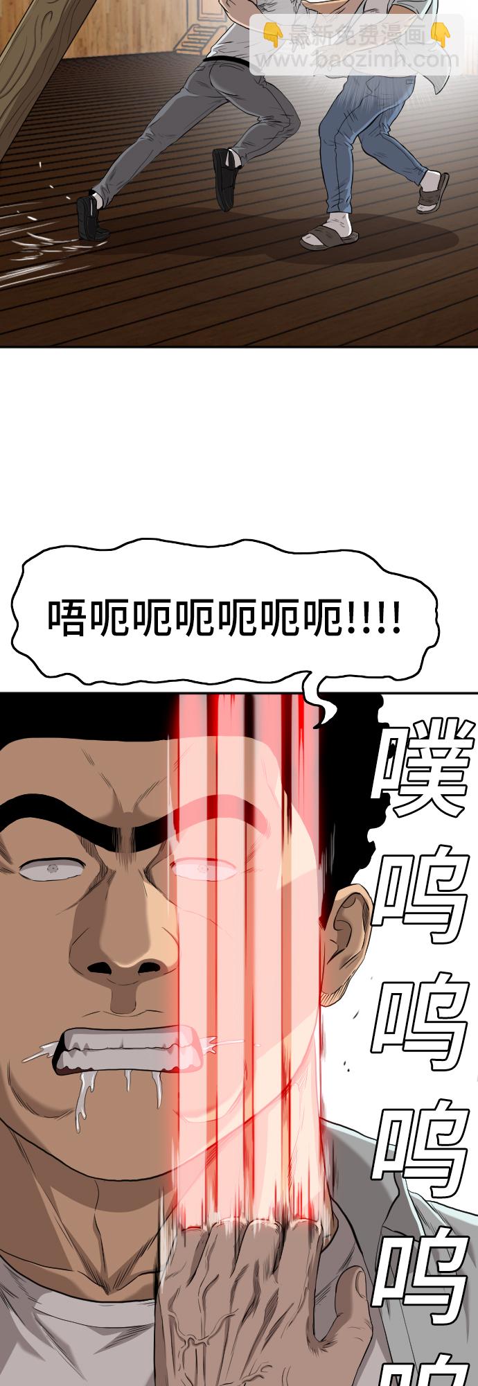 第108话20