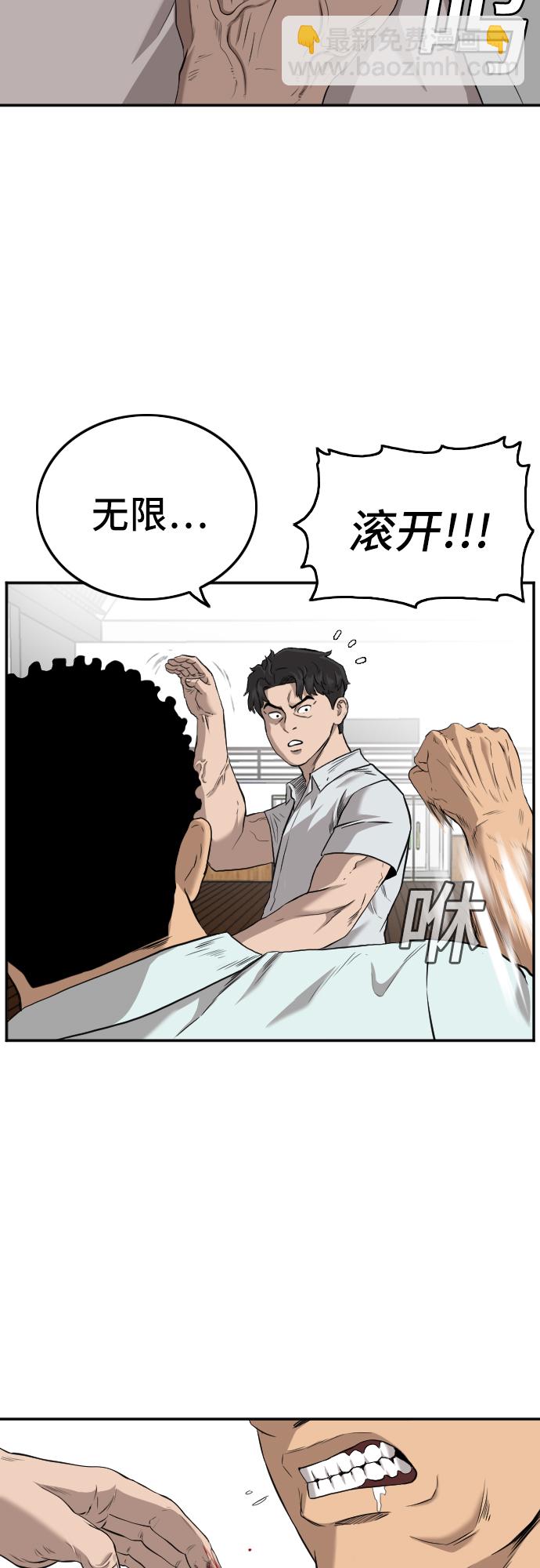第108话21