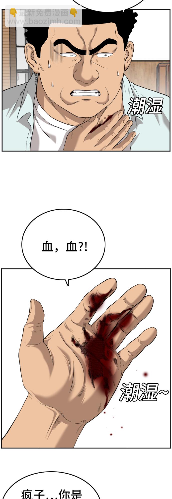 第108话23