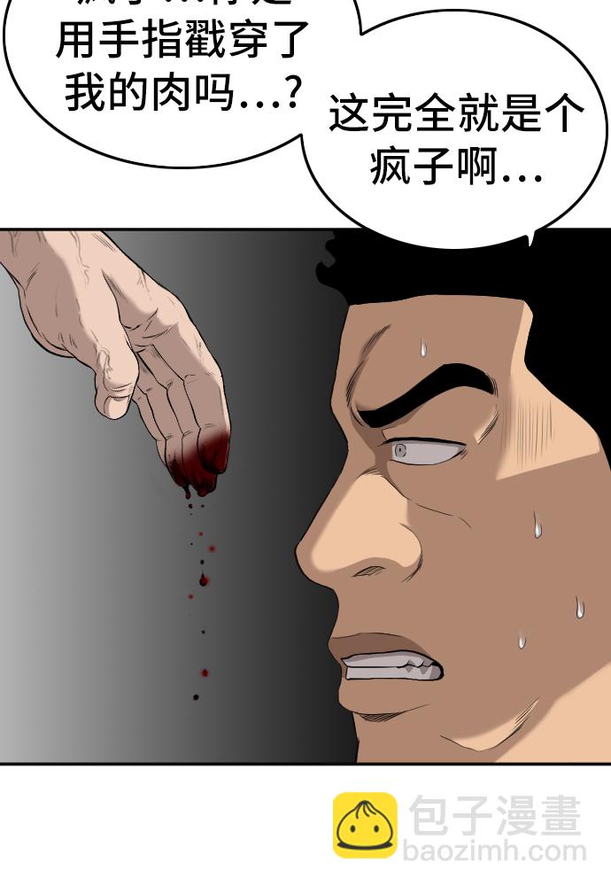 第108话24