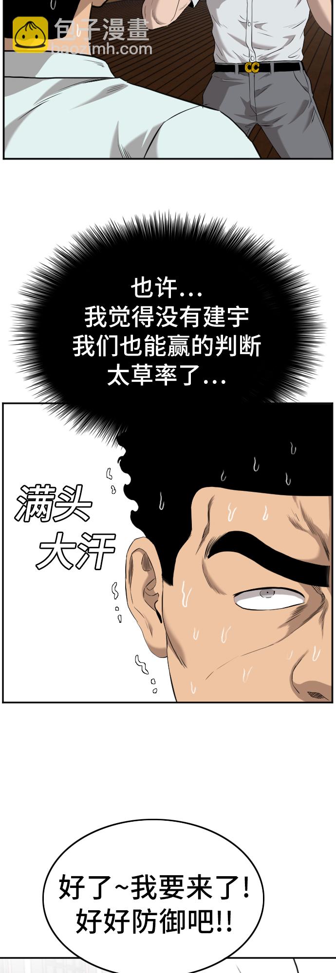 第108话26
