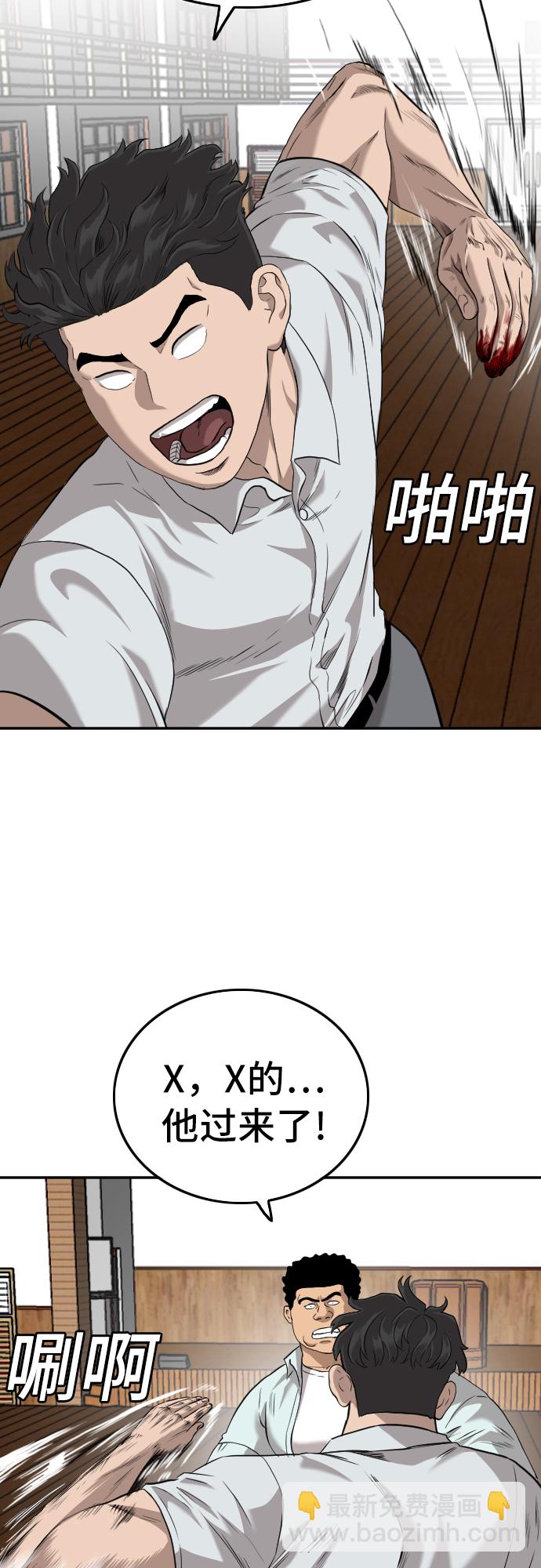 第108话27
