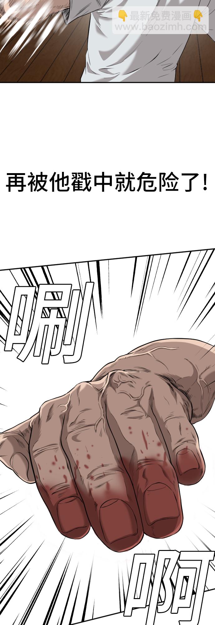 第108话28