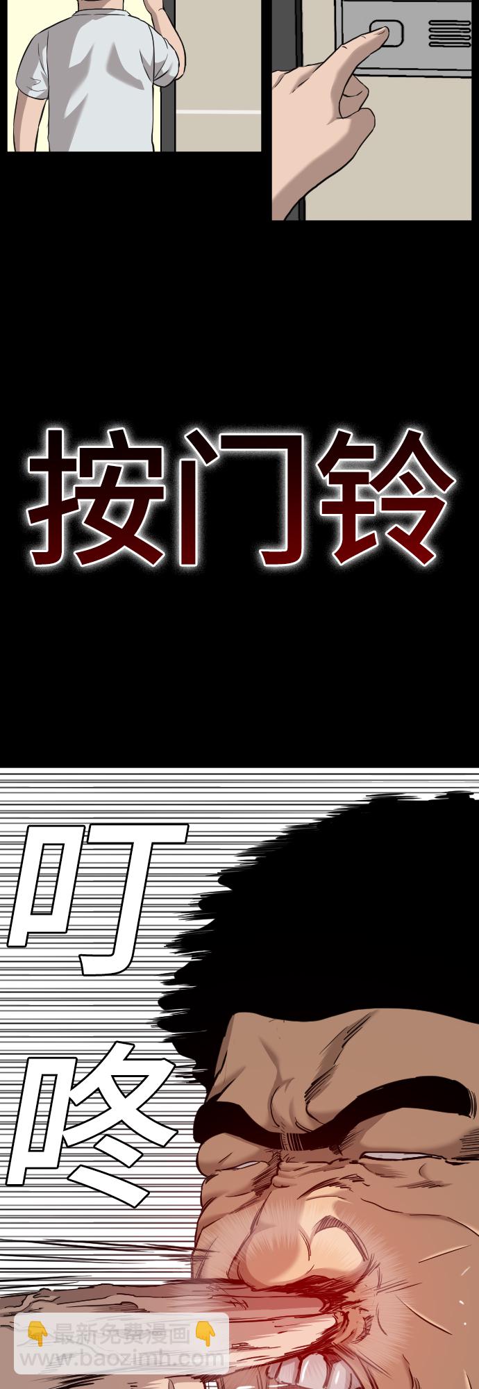 第108话31