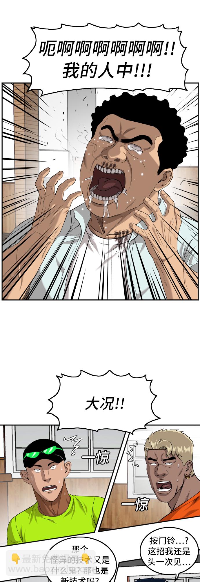 第108话33