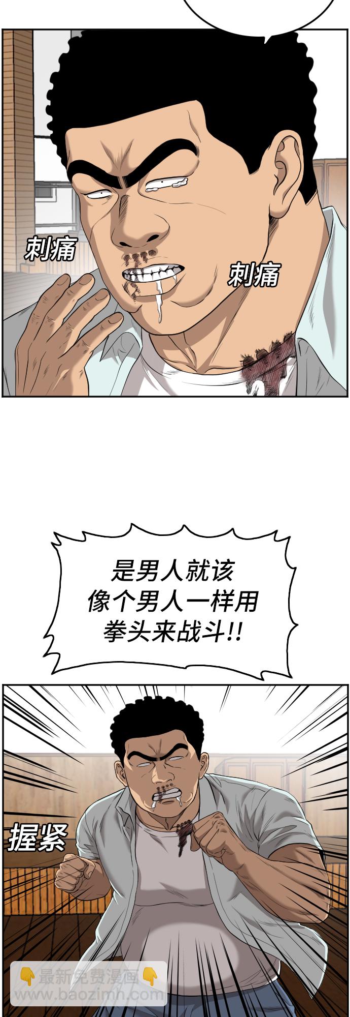 第108话35