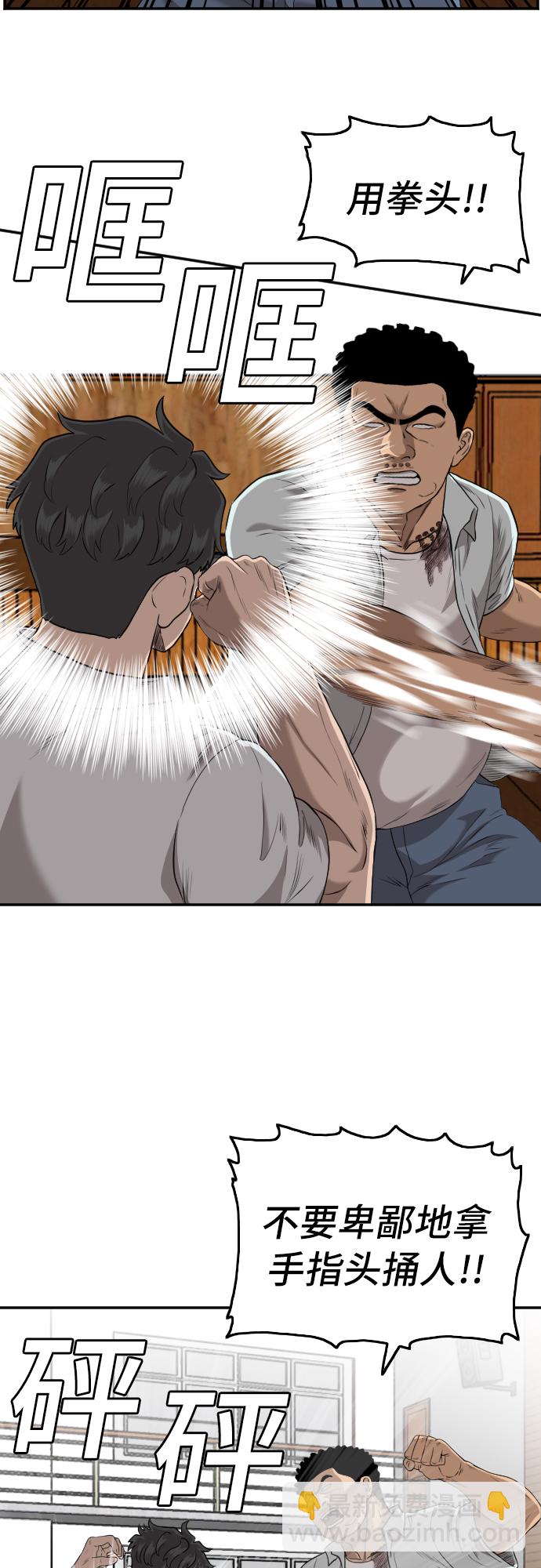 第108话36