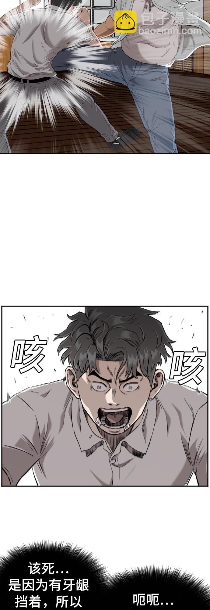 第108话37