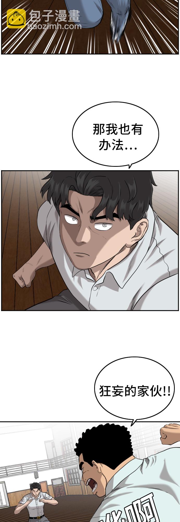 第108话39