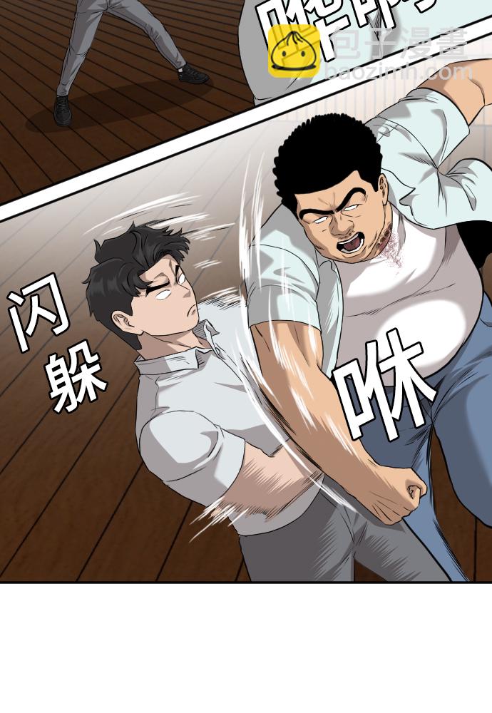 第108话40