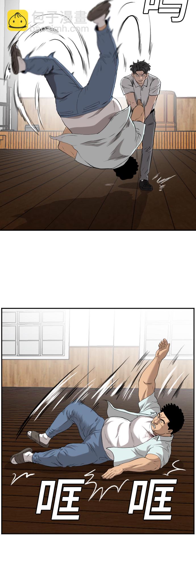 第108话42