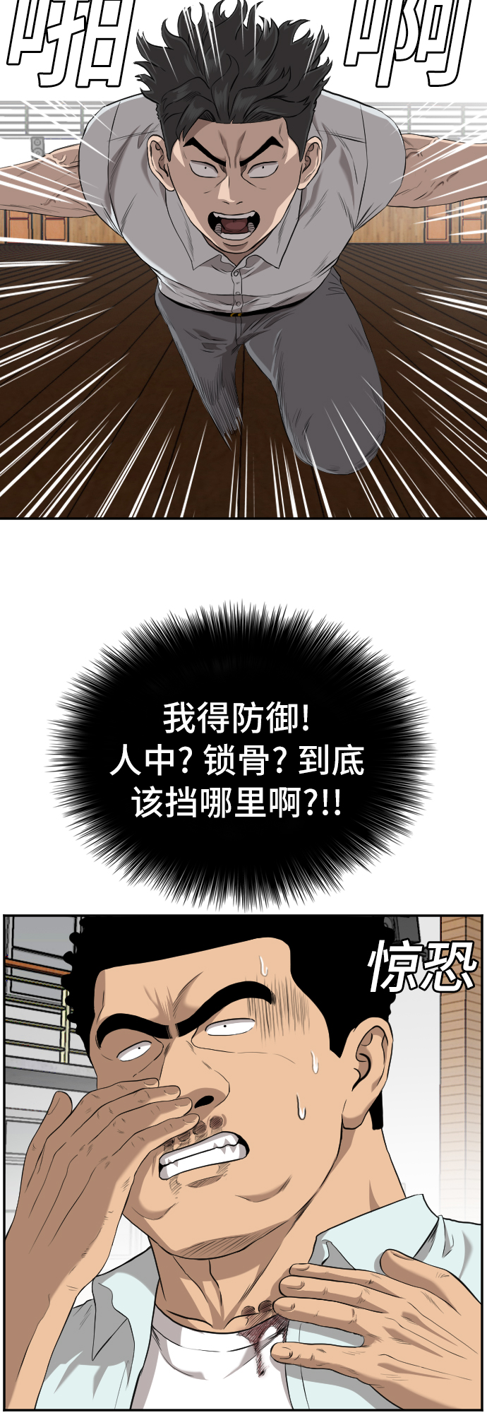 第108话51