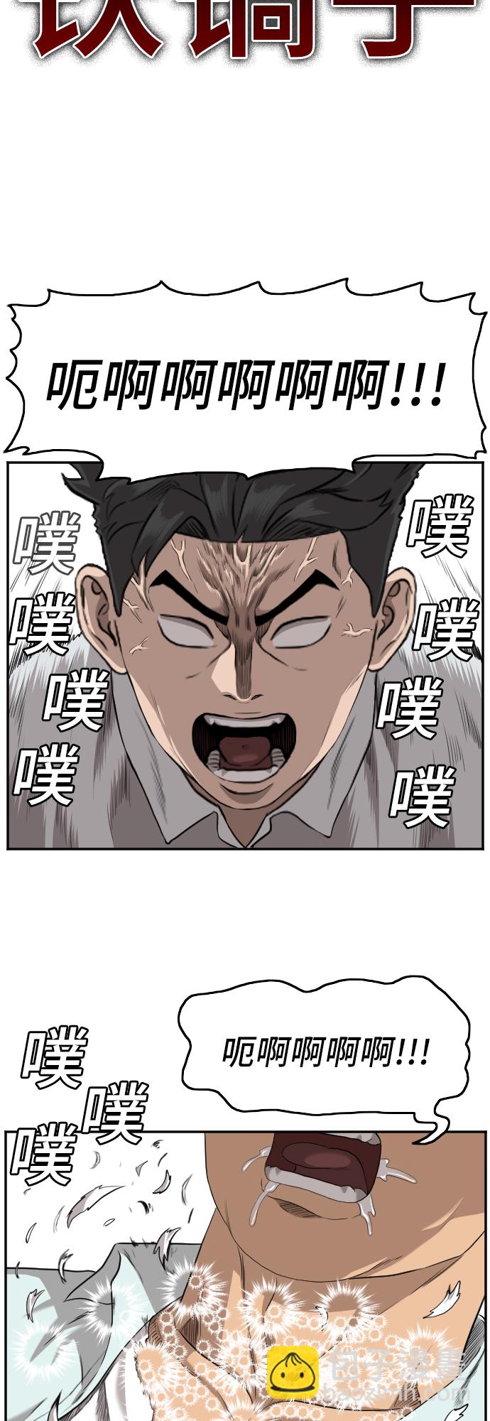 第108话54