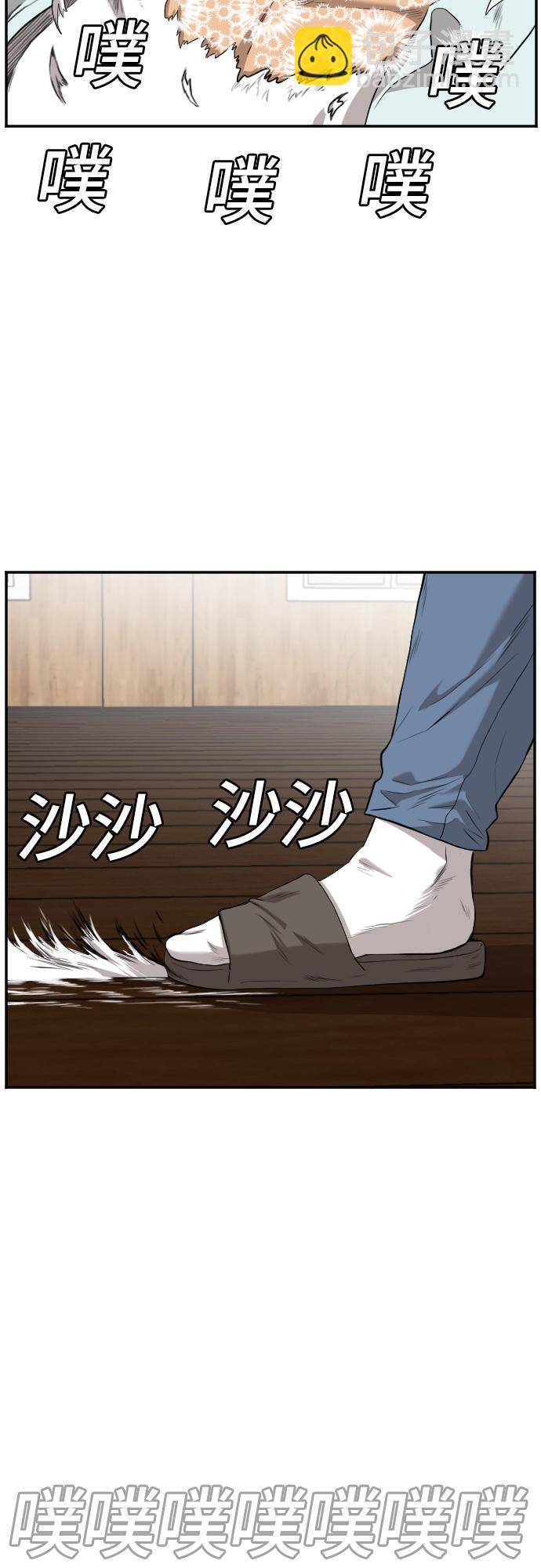 第108话55