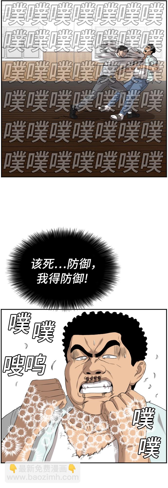 第108话56