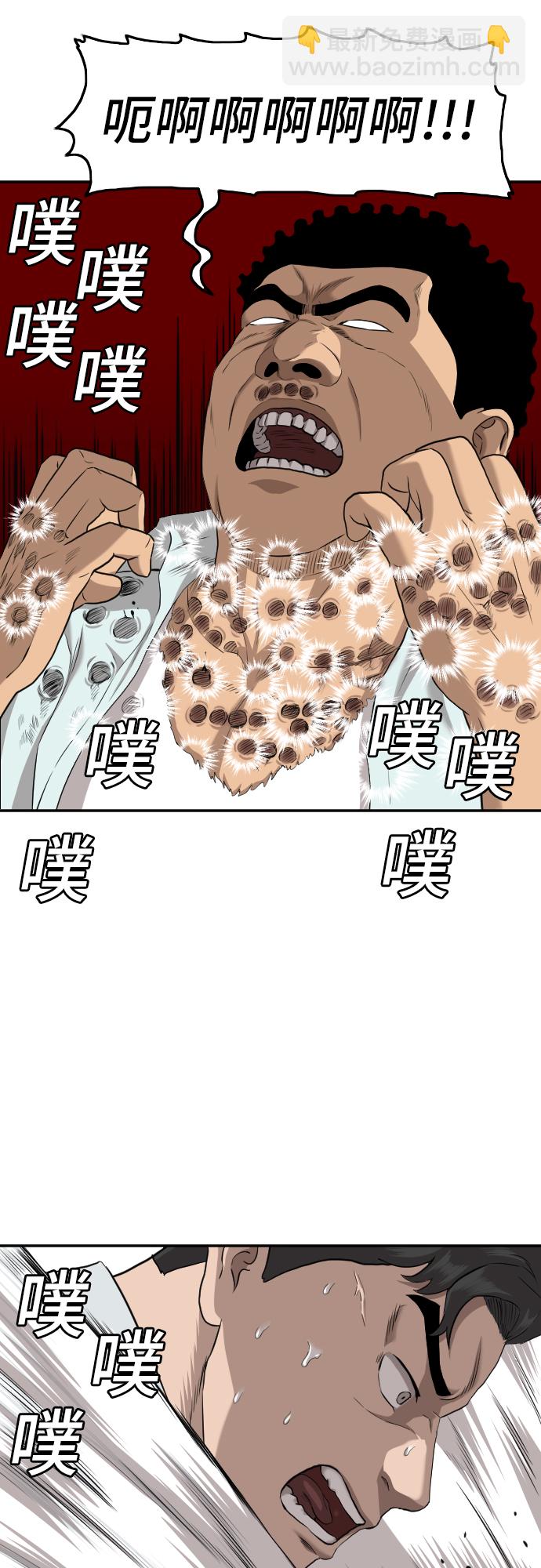 第108话57
