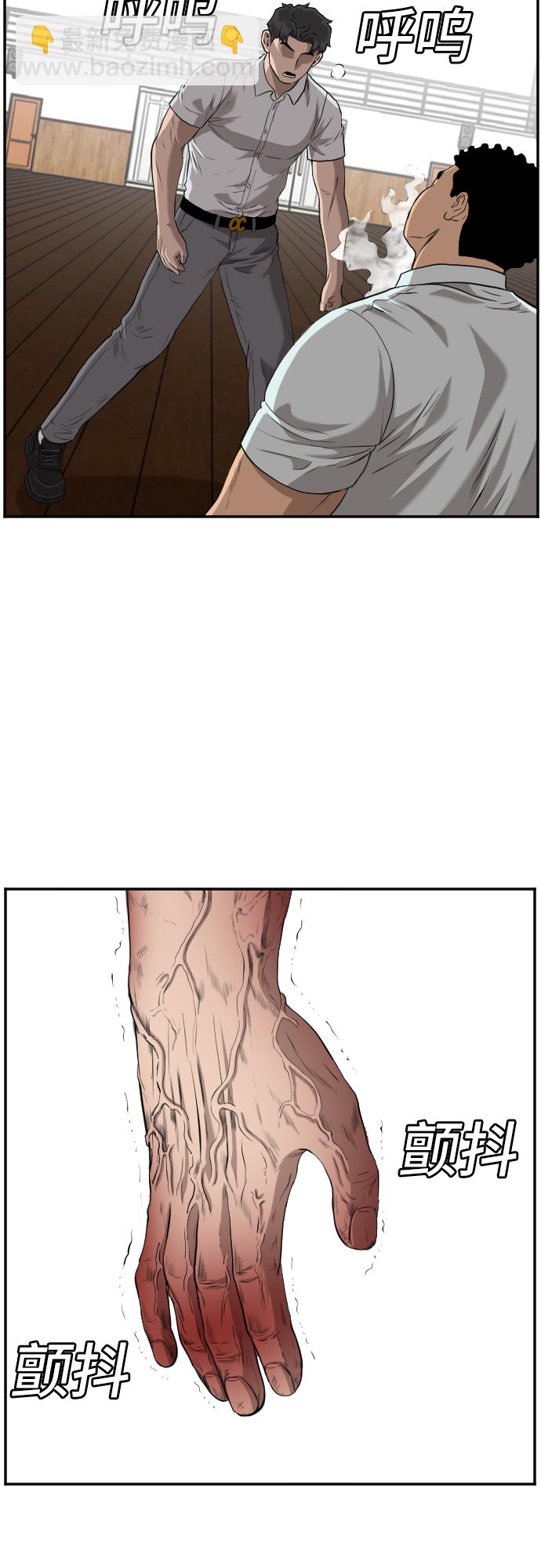 第108话59