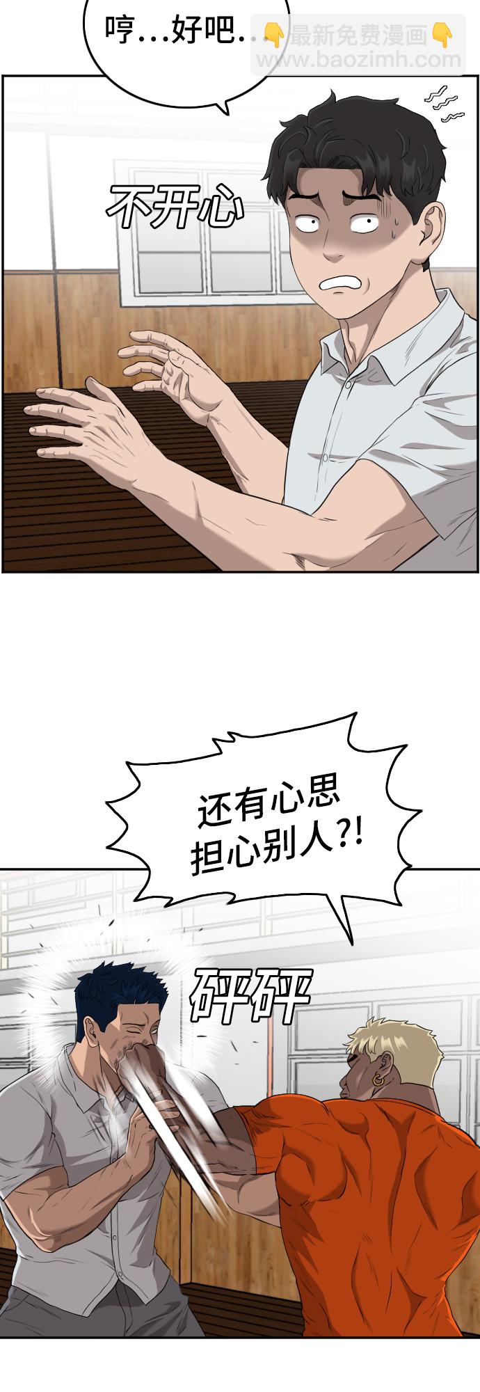 第108话6
