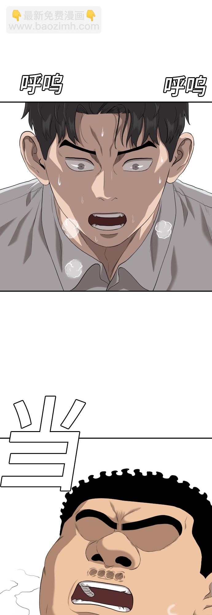 第108话61