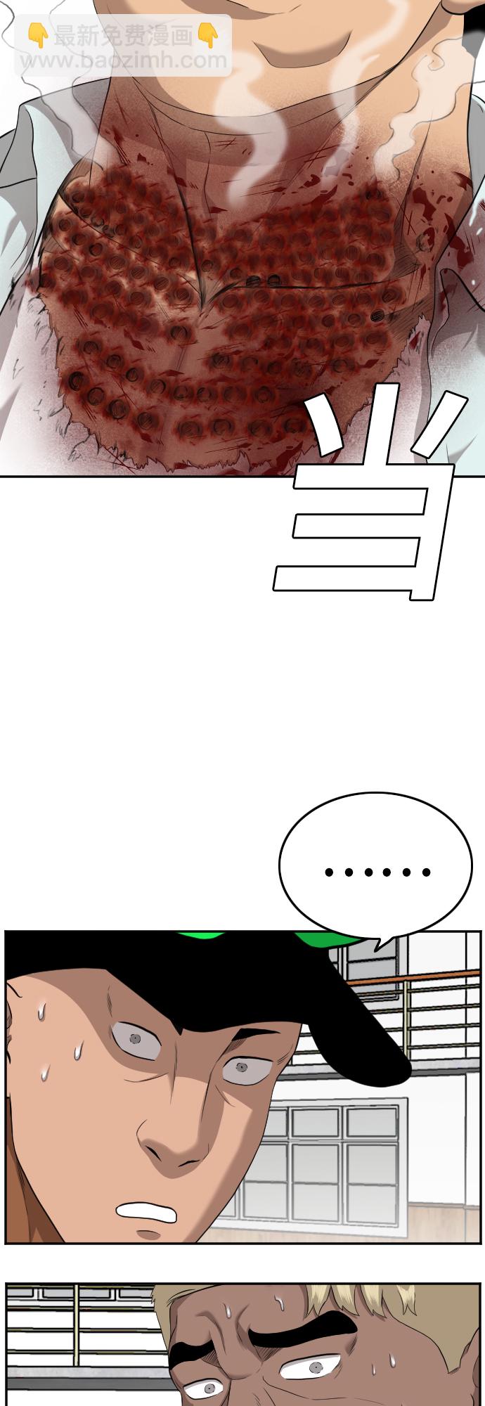 第108话62