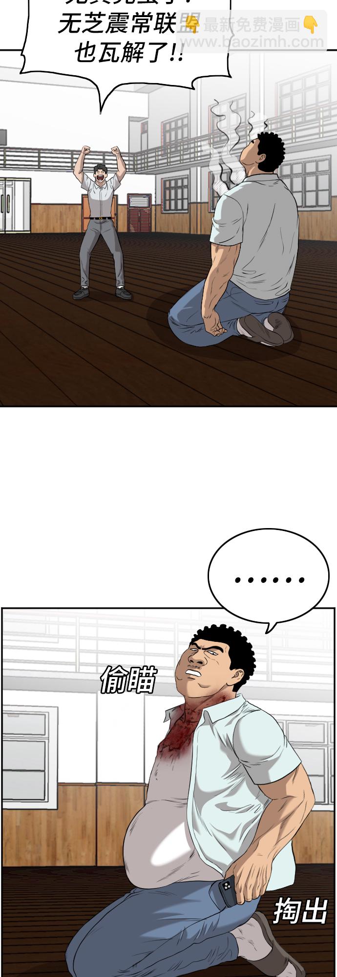 第108话67