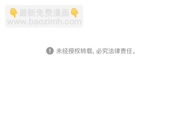 第108话71