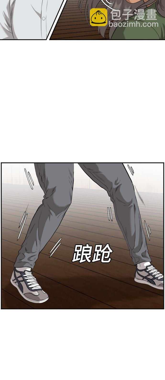 第108话8