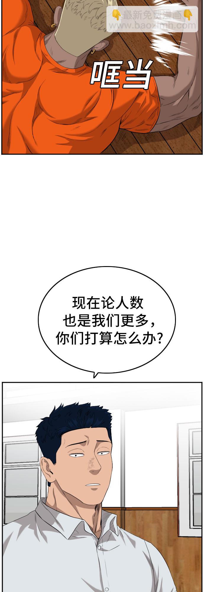 第109话13
