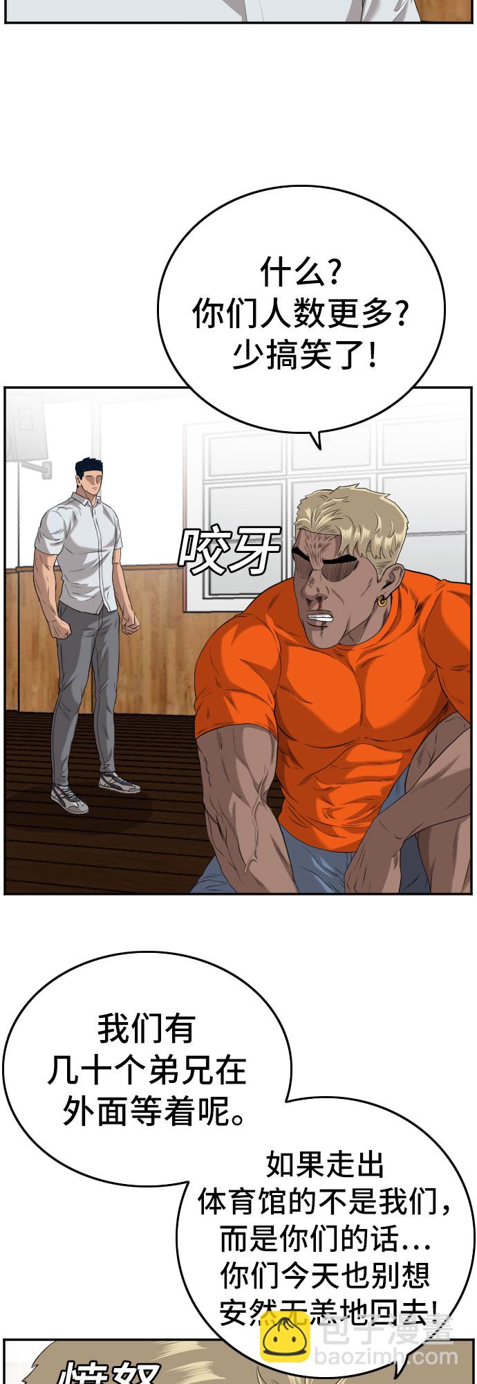 第109话14