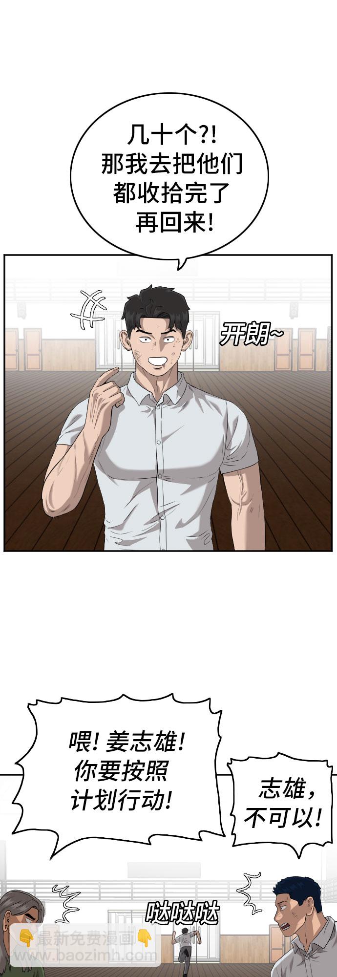第109话16